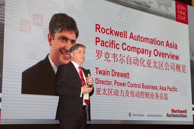 羅克韋爾自動化第三屆亞太智能動力峰會 以網絡與信息安全軟件開發為引擎，全面助推“互聯企業”愿景